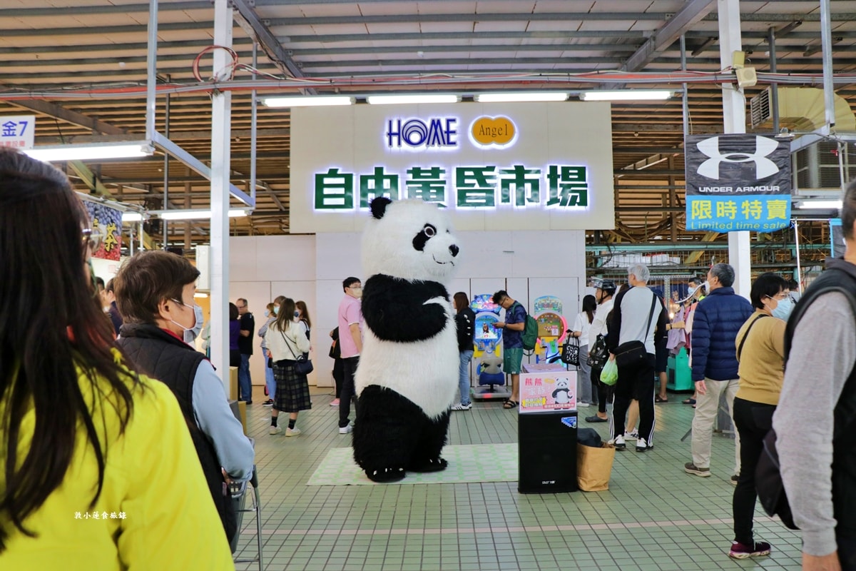 自由黃昏市場‧婆婆媽媽的最愛,上百攤位美食云云,生食、熟食、蔬菜、水果,北高最夯的黃昏市場!! - 第2張圖 自由黃昏市場‧婆婆媽媽的最愛,上百攤位美食云云,生食、熟食、蔬菜、水果,北高最夯的黃昏市場!!