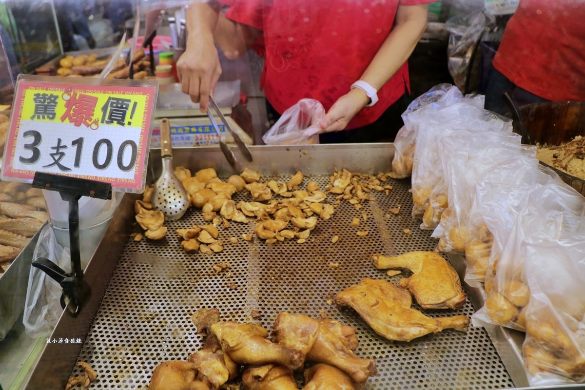 自由黃昏市場‧婆婆媽媽的最愛,上百攤位美食云云,生食、熟食、蔬菜、水果,北高最夯的黃昏市場!! - 第17張圖 自由黃昏市場‧婆婆媽媽的最愛,上百攤位美食云云,生食、熟食、蔬菜、水果,北高最夯的黃昏市場!!