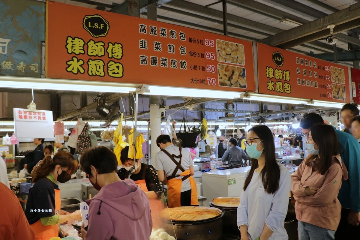 自由黃昏市場‧婆婆媽媽的最愛,上百攤位美食云云,生食、熟食、蔬菜、水果,北高最夯的黃昏市場!! - 第23張圖 自由黃昏市場‧婆婆媽媽的最愛,上百攤位美食云云,生食、熟食、蔬菜、水果,北高最夯的黃昏市場!!