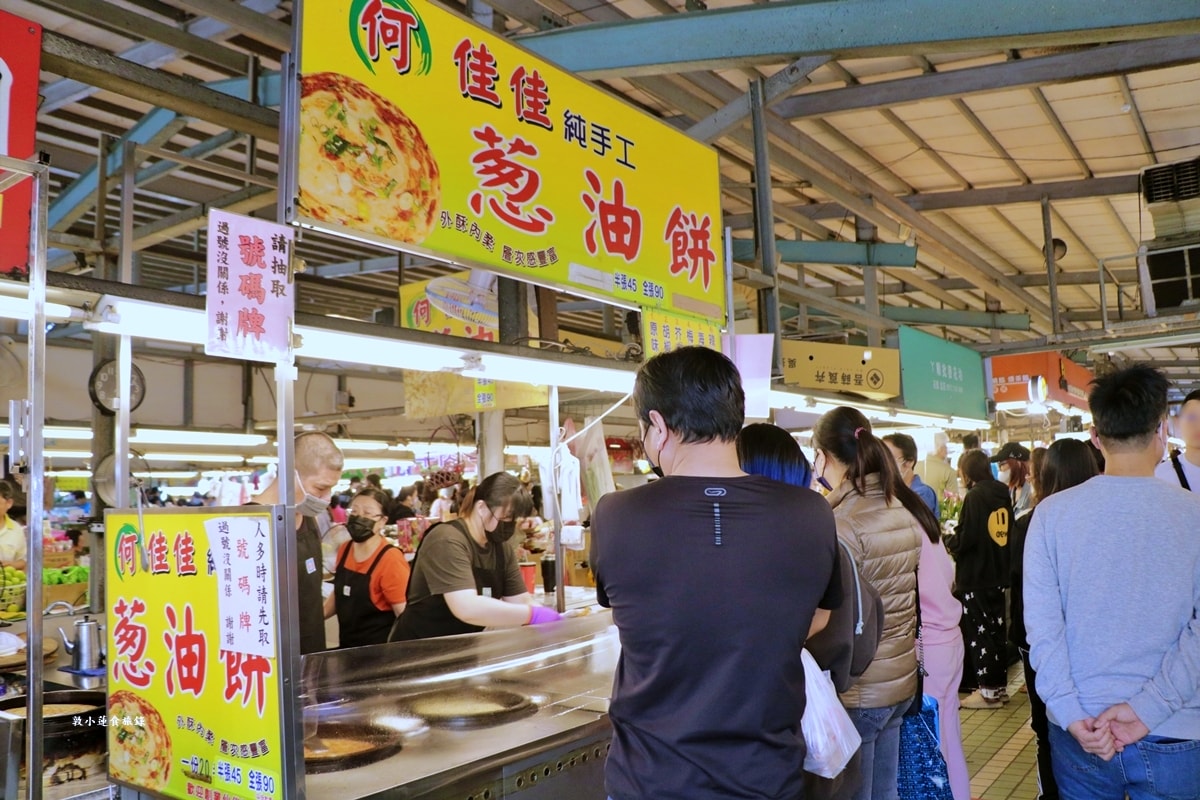 自由黃昏市場‧婆婆媽媽的最愛,上百攤位美食云云,生食、熟食、蔬菜、水果,北高最夯的黃昏市場!! - 第28張圖 自由黃昏市場‧婆婆媽媽的最愛,上百攤位美食云云,生食、熟食、蔬菜、水果,北高最夯的黃昏市場!!