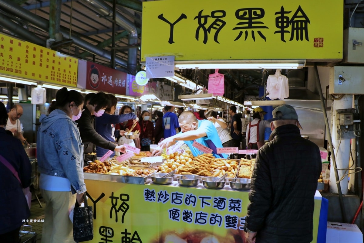 自由黃昏市場‧婆婆媽媽的最愛,上百攤位美食云云,生食、熟食、蔬菜、水果,北高最夯的黃昏市場!! - 第42張圖 自由黃昏市場‧婆婆媽媽的最愛,上百攤位美食云云,生食、熟食、蔬菜、水果,北高最夯的黃昏市場!!