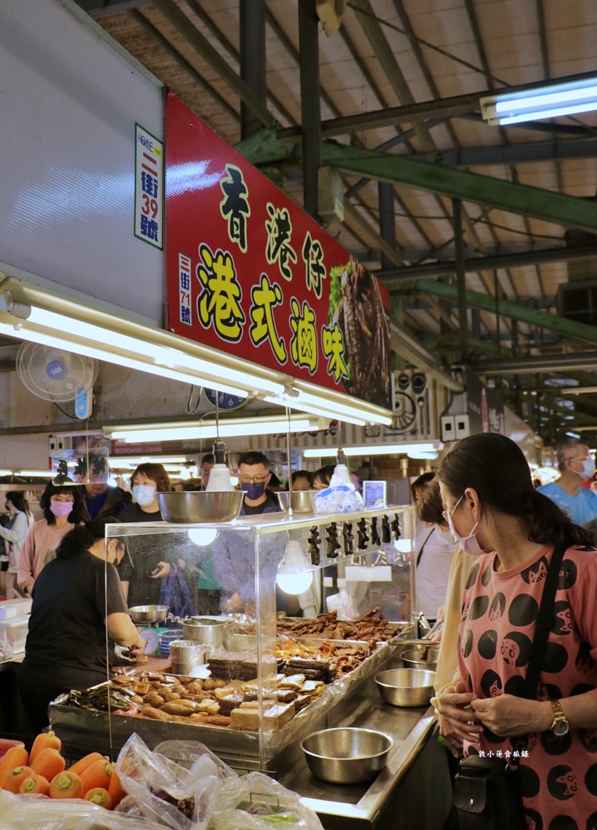 自由黃昏市場‧婆婆媽媽的最愛,上百攤位美食云云,生食、熟食、蔬菜、水果,北高最夯的黃昏市場!! - 第45張圖 自由黃昏市場‧婆婆媽媽的最愛,上百攤位美食云云,生食、熟食、蔬菜、水果,北高最夯的黃昏市場!!