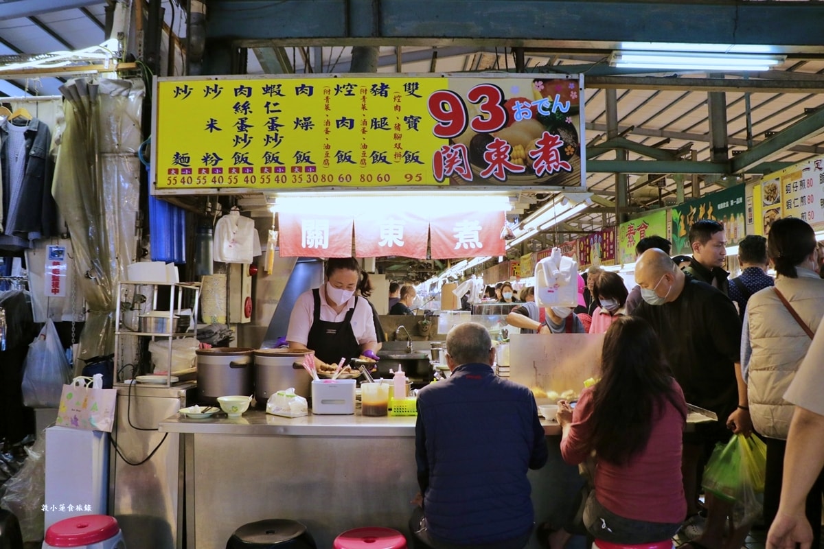 自由黃昏市場‧婆婆媽媽的最愛,上百攤位美食云云,生食、熟食、蔬菜、水果,北高最夯的黃昏市場!! - 第52張圖 自由黃昏市場‧婆婆媽媽的最愛,上百攤位美食云云,生食、熟食、蔬菜、水果,北高最夯的黃昏市場!!