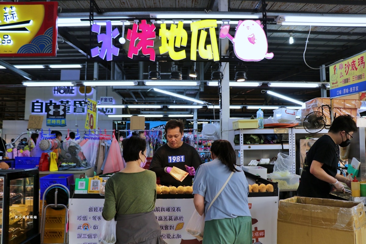 自由黃昏市場‧婆婆媽媽的最愛,上百攤位美食云云,生食、熟食、蔬菜、水果,北高最夯的黃昏市場!! - 第9張圖 自由黃昏市場‧婆婆媽媽的最愛,上百攤位美食云云,生食、熟食、蔬菜、水果,北高最夯的黃昏市場!!