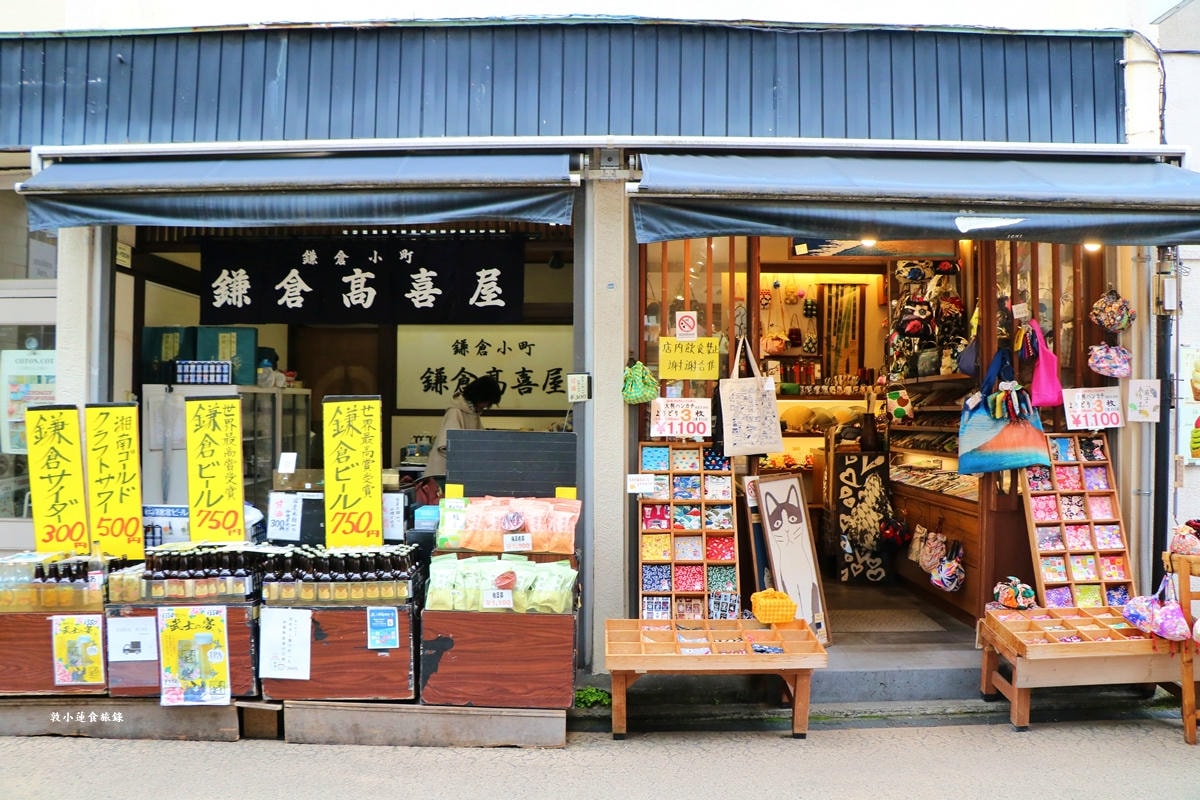 【神奈川鎌倉】鎌倉小町通リ‧鎌倉小町通商店街，300多家特色店鋪，傳統風味老字號、人氣甜點集合地，鎌倉美食大本營