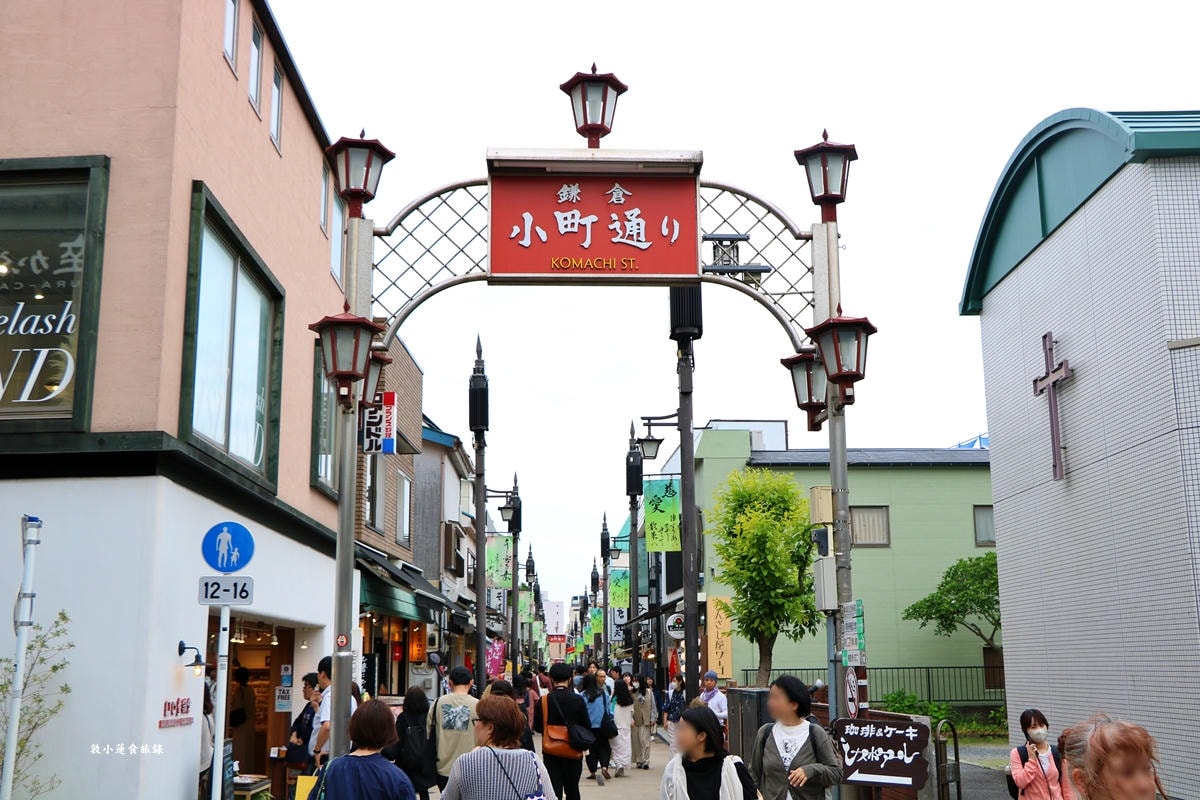 【神奈川鎌倉】鎌倉小町通リ‧鎌倉小町通商店街，300多家特色店鋪，傳統風味老字號、人氣甜點集合地，鎌倉美食大本營