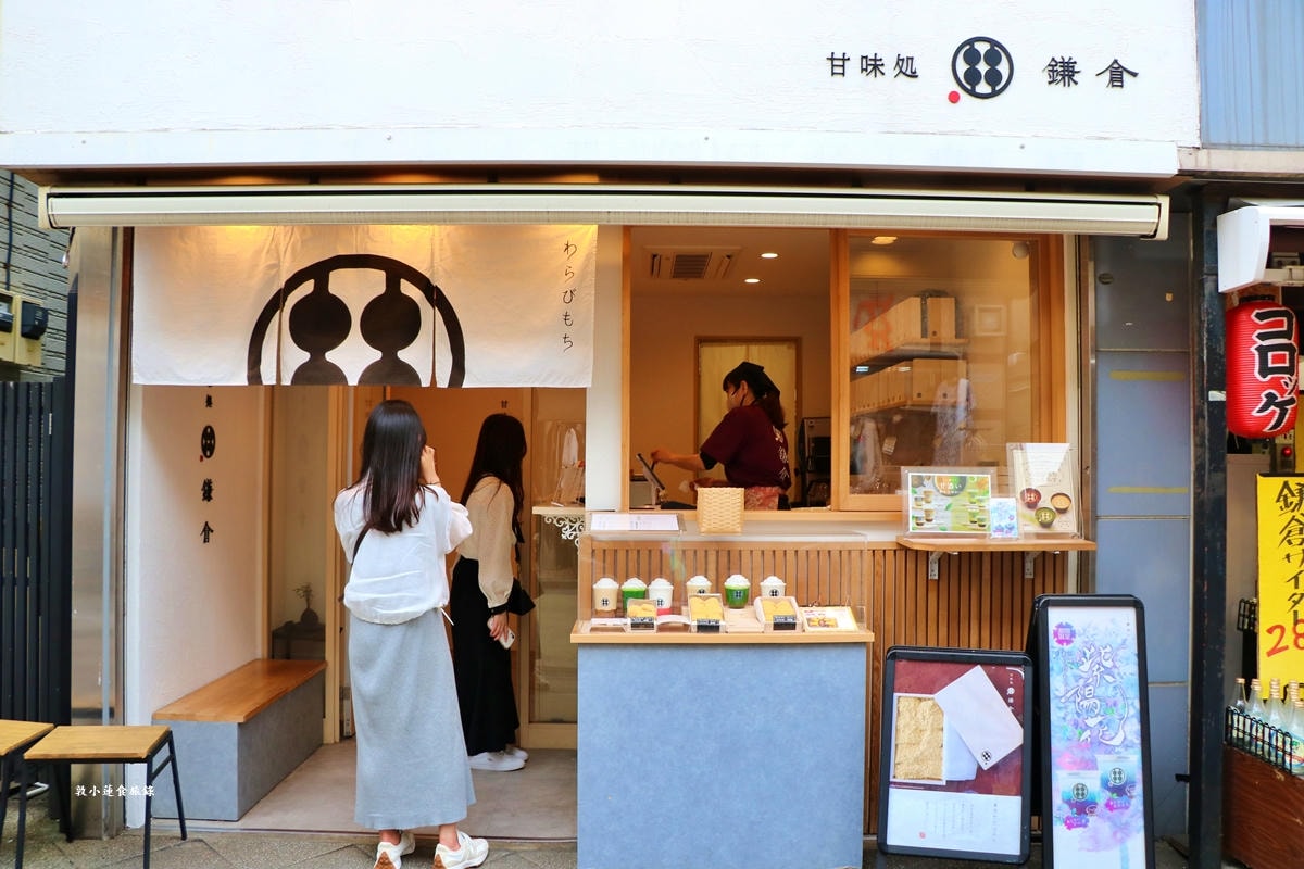 【神奈川鎌倉】鎌倉小町通リ‧鎌倉小町通商店街，300多家特色店鋪，傳統風味老字號、人氣甜點集合地，鎌倉美食大本營