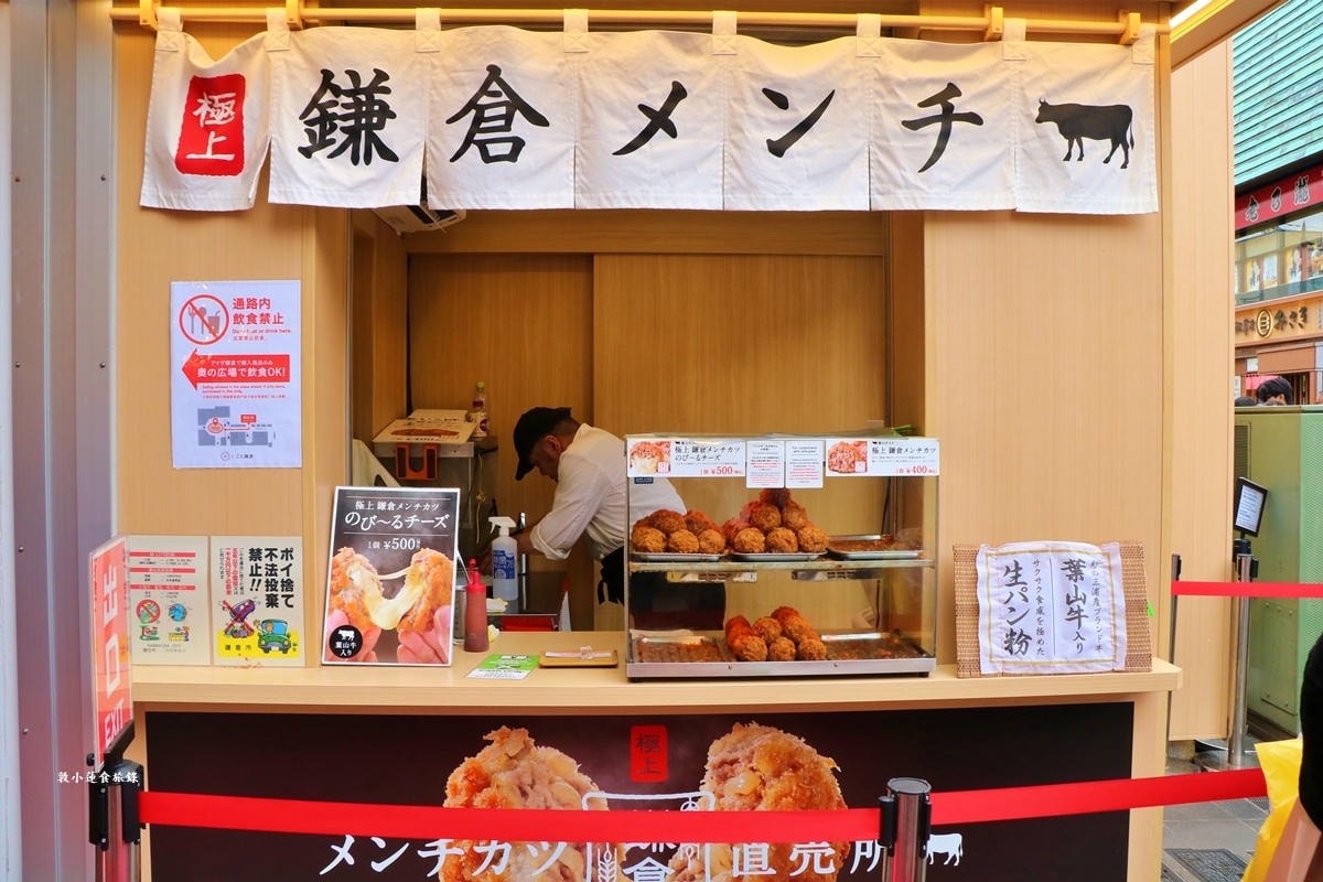【神奈川鎌倉】鎌倉小町通リ‧鎌倉小町通商店街，300多家特色店鋪，傳統風味老字號、人氣甜點集合地，鎌倉美食大本營