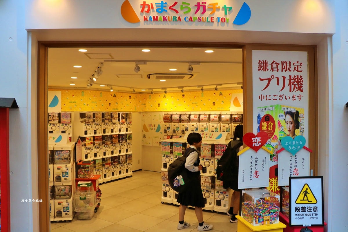 【神奈川鎌倉】鎌倉小町通リ‧鎌倉小町通商店街，300多家特色店鋪，傳統風味老字號、人氣甜點集合地，鎌倉美食大本營