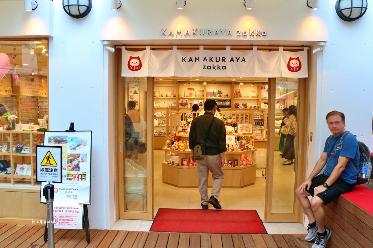 【神奈川鎌倉】鎌倉小町通リ‧鎌倉小町通商店街，300多家特色店鋪，傳統風味老字號、人氣甜點集合地，鎌倉美食大本營