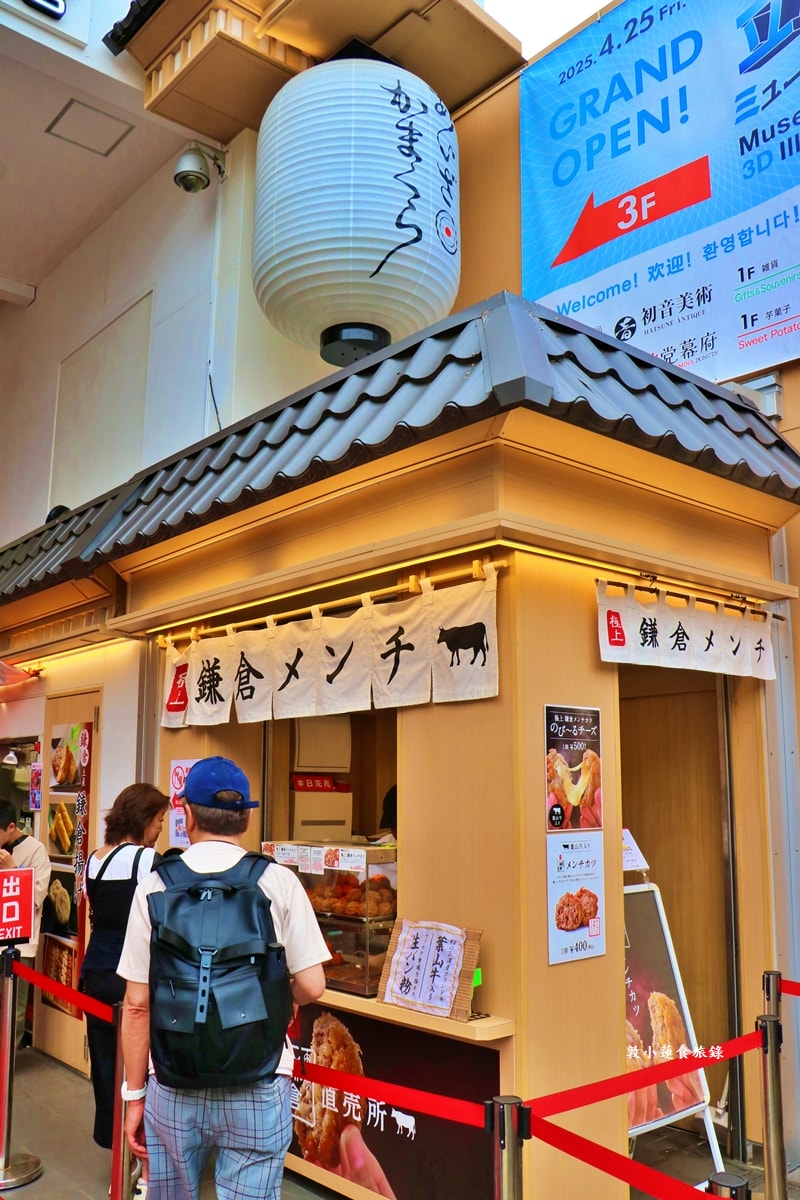【神奈川鎌倉】鎌倉小町通リ‧鎌倉小町通商店街，300多家特色店鋪，傳統風味老字號、人氣甜點集合地，鎌倉美食大本營