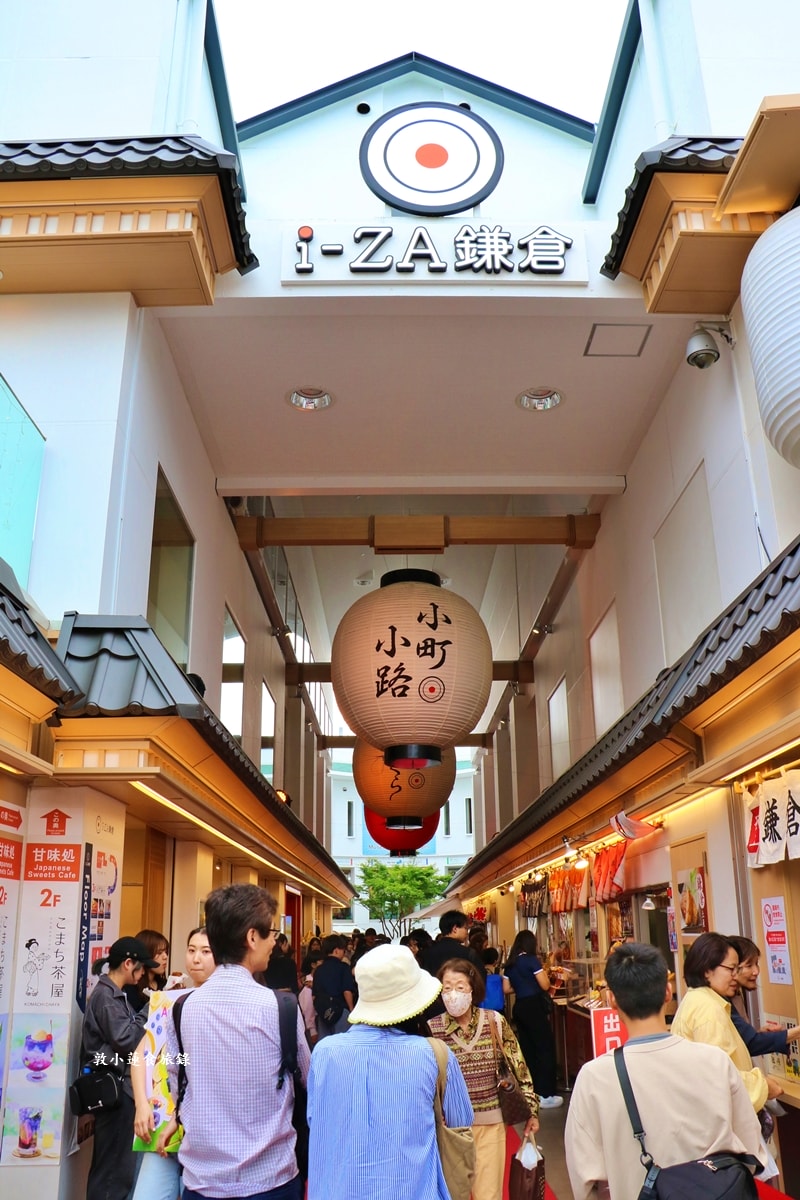 【日本神奈川】鎌倉江之島二天一夜懶人包‧交通、景點、美食一次總攻略,感受文物與環境的奧秘 - 第41張圖 【日本神奈川】鎌倉江之島二天一夜懶人包‧交通、景點、美食一次總攻略,感受文物與環境的奧秘