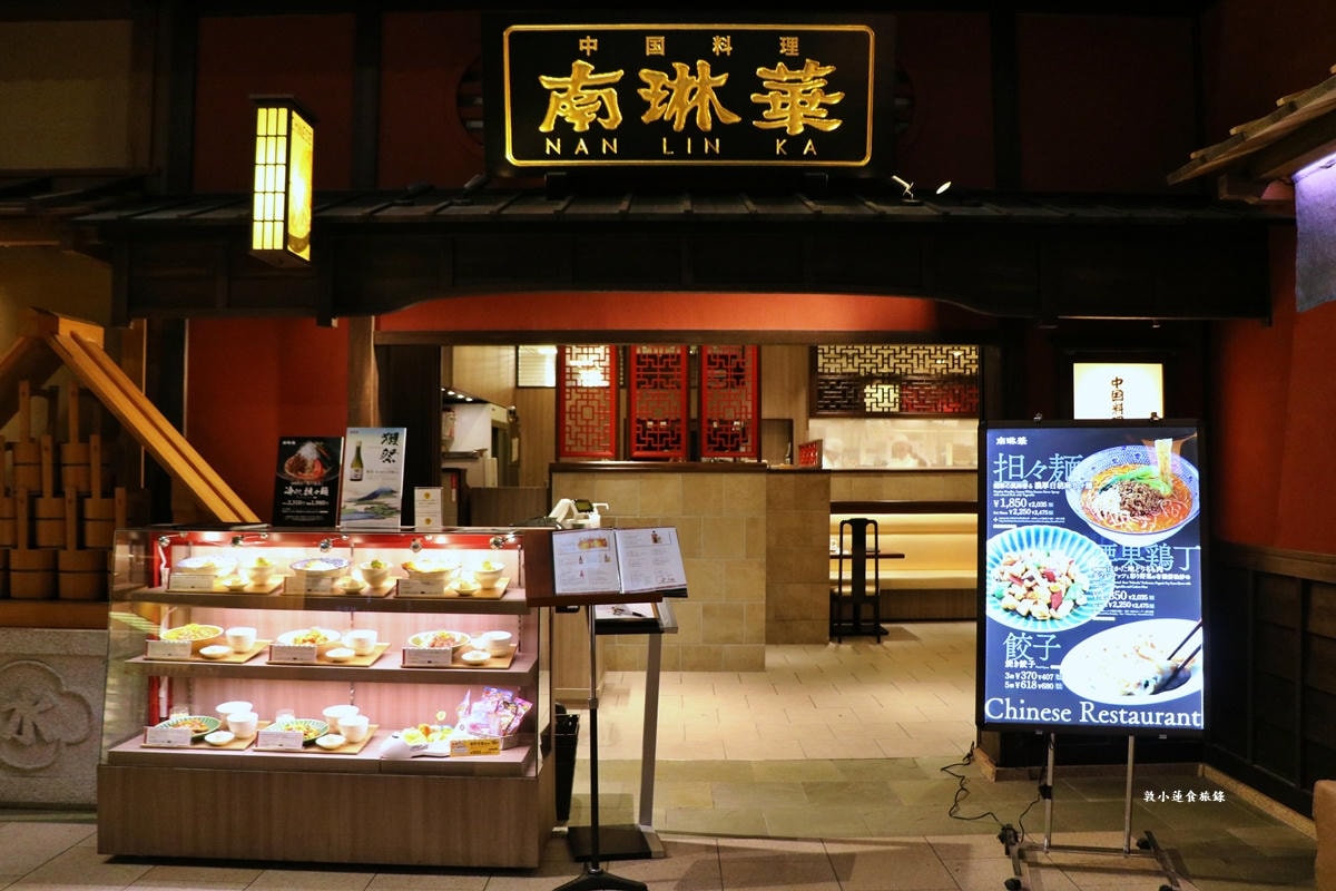 【東京】Haneda Airport 東京羽田機場第三航廈機場‧2024年全球總客流第四名,交通便利、環境舒適世界最乾淨的機場之一 - 第14張圖 【東京】Haneda Airport 東京羽田機場第三航廈機場‧2024年全球總客流第四名,交通便利、環境舒適世界最乾淨的機場之一