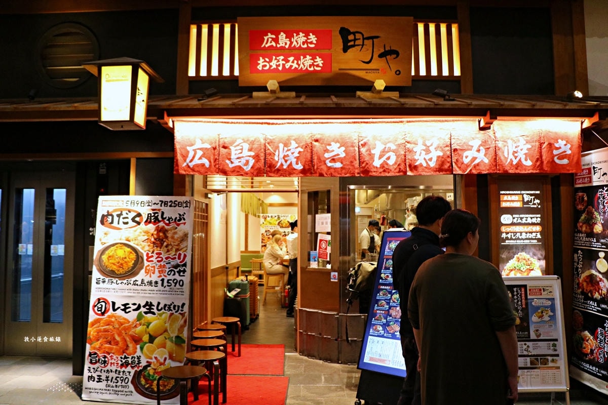 【東京】Haneda Airport 東京羽田機場第三航廈機場‧2024年全球總客流第四名,交通便利、環境舒適世界最乾淨的機場之一 - 第16張圖 【東京】Haneda Airport 東京羽田機場第三航廈機場‧2024年全球總客流第四名,交通便利、環境舒適世界最乾淨的機場之一