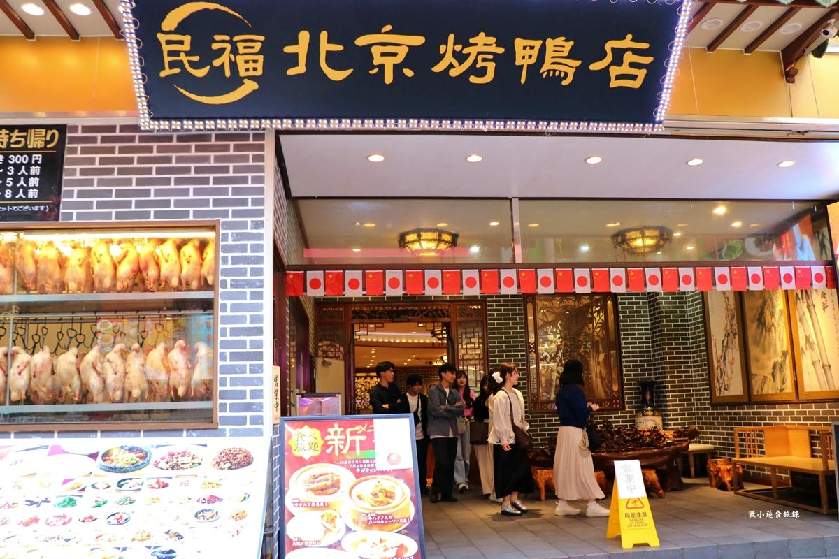 【神奈川橫濱】橫濱中華街‧日本三大中華街之一的橫濱中華街,500 間中、港、台商舖琳瑯滿目一次吃個夠 - 第11張圖 【神奈川橫濱】橫濱中華街‧日本三大中華街之一的橫濱中華街,500 間中、港、台商舖琳瑯滿目一次吃個夠