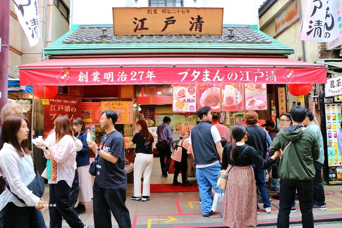 【神奈川橫濱】橫濱中華街‧日本三大中華街之一的橫濱中華街,500 間中、港、台商舖琳瑯滿目一次吃個夠 - 第8張圖 【神奈川橫濱】橫濱中華街‧日本三大中華街之一的橫濱中華街,500 間中、港、台商舖琳瑯滿目一次吃個夠