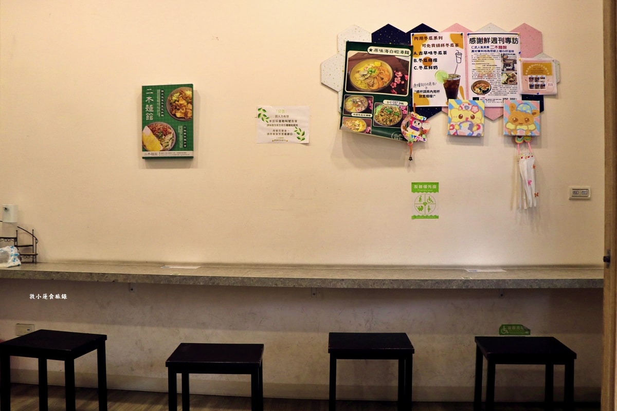 二木麵館 仁武店‧不一樣的風味麵食館，台味打拋豬、南洋叻沙、泰式酸辣，八種湯頭隨意搭配