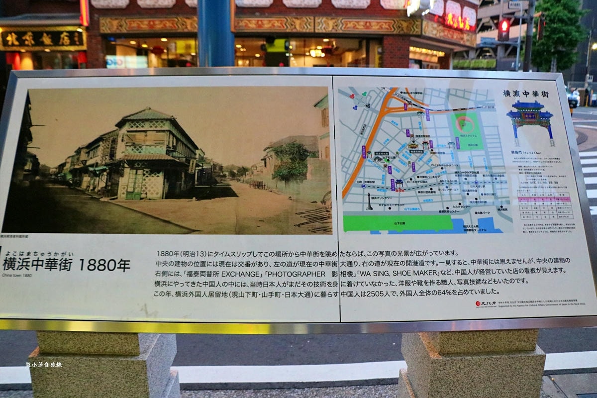 【神奈川橫濱】橫濱中華街‧日本三大中華街之一的橫濱中華街,500 間中、港、台商舖琳瑯滿目一次吃個夠 - 第5張圖 【神奈川橫濱】橫濱中華街‧日本三大中華街之一的橫濱中華街,500 間中、港、台商舖琳瑯滿目一次吃個夠
