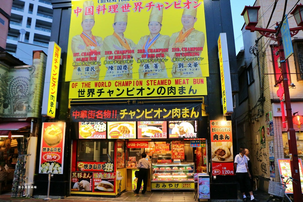 【神奈川橫濱】橫濱中華街‧日本三大中華街之一的橫濱中華街,500 間中、港、台商舖琳瑯滿目一次吃個夠 - 第22張圖 【神奈川橫濱】橫濱中華街‧日本三大中華街之一的橫濱中華街,500 間中、港、台商舖琳瑯滿目一次吃個夠