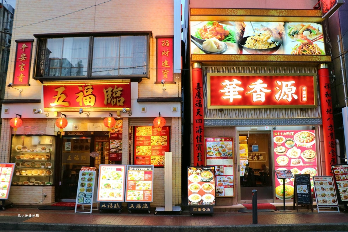【神奈川橫濱】橫濱中華街‧日本三大中華街之一的橫濱中華街,500 間中、港、台商舖琳瑯滿目一次吃個夠 - 第21張圖 【神奈川橫濱】橫濱中華街‧日本三大中華街之一的橫濱中華街,500 間中、港、台商舖琳瑯滿目一次吃個夠