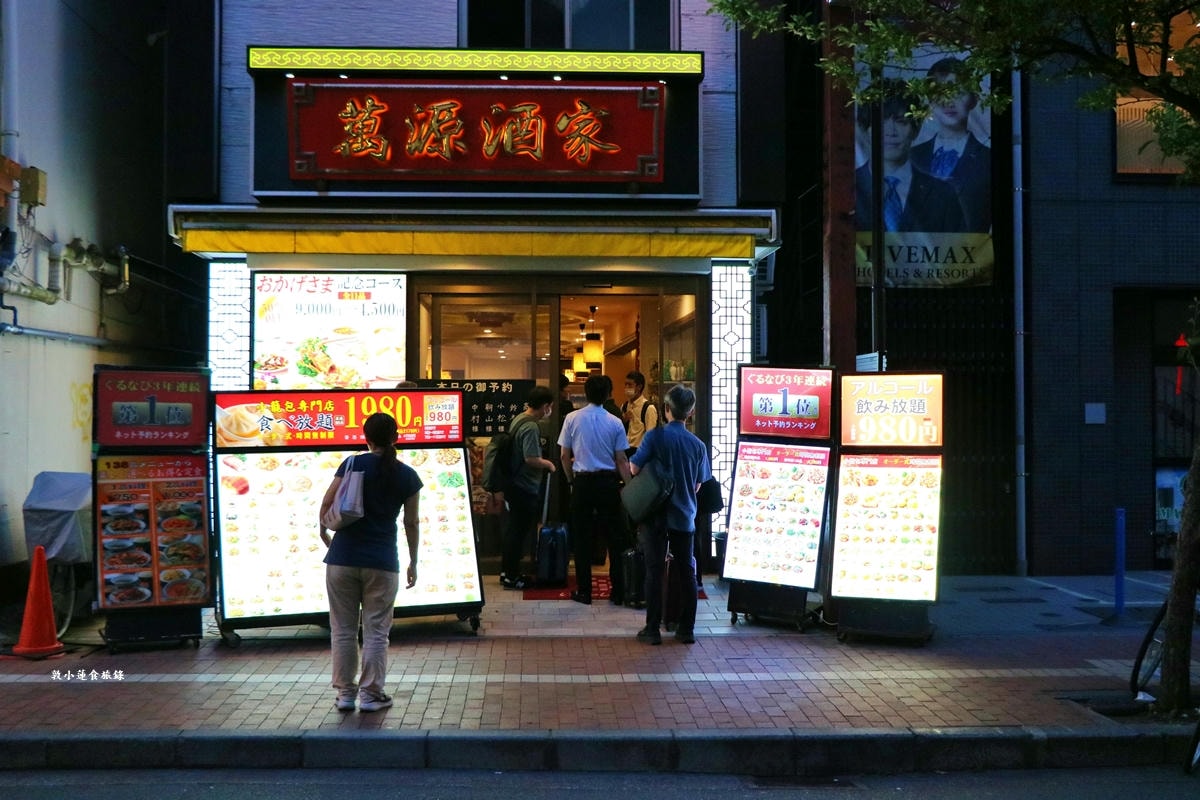 【神奈川橫濱】橫濱中華街‧日本三大中華街之一的橫濱中華街,500 間中、港、台商舖琳瑯滿目一次吃個夠 - 第23張圖 【神奈川橫濱】橫濱中華街‧日本三大中華街之一的橫濱中華街,500 間中、港、台商舖琳瑯滿目一次吃個夠