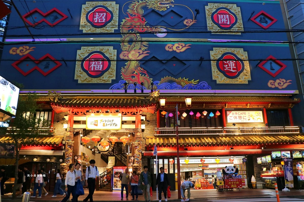 【神奈川橫濱】橫濱中華街‧日本三大中華街之一的橫濱中華街,500 間中、港、台商舖琳瑯滿目一次吃個夠 - 第16張圖 【神奈川橫濱】橫濱中華街‧日本三大中華街之一的橫濱中華街,500 間中、港、台商舖琳瑯滿目一次吃個夠