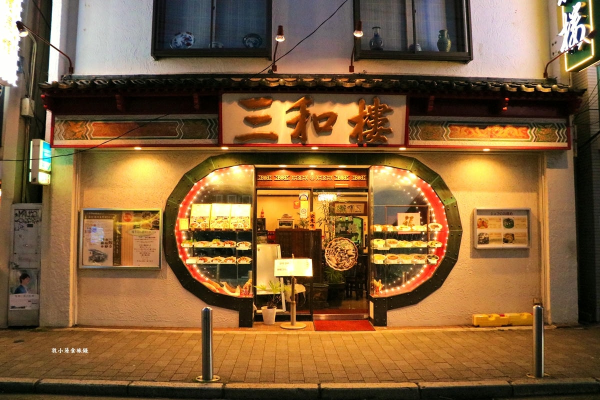 【神奈川橫濱】橫濱中華街‧日本三大中華街之一的橫濱中華街,500 間中、港、台商舖琳瑯滿目一次吃個夠 - 第26張圖 【神奈川橫濱】橫濱中華街‧日本三大中華街之一的橫濱中華街,500 間中、港、台商舖琳瑯滿目一次吃個夠