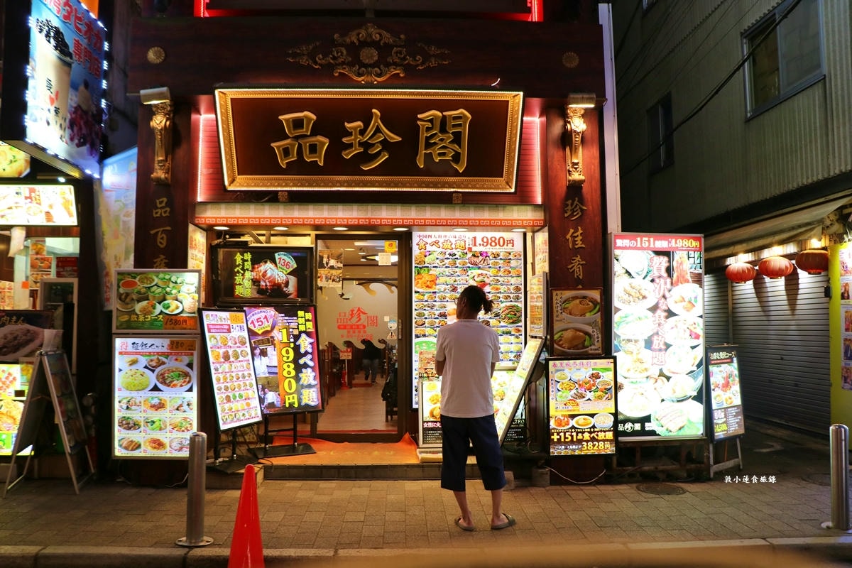 【神奈川橫濱】橫濱中華街‧日本三大中華街之一的橫濱中華街,500 間中、港、台商舖琳瑯滿目一次吃個夠 - 第29張圖 【神奈川橫濱】橫濱中華街‧日本三大中華街之一的橫濱中華街,500 間中、港、台商舖琳瑯滿目一次吃個夠