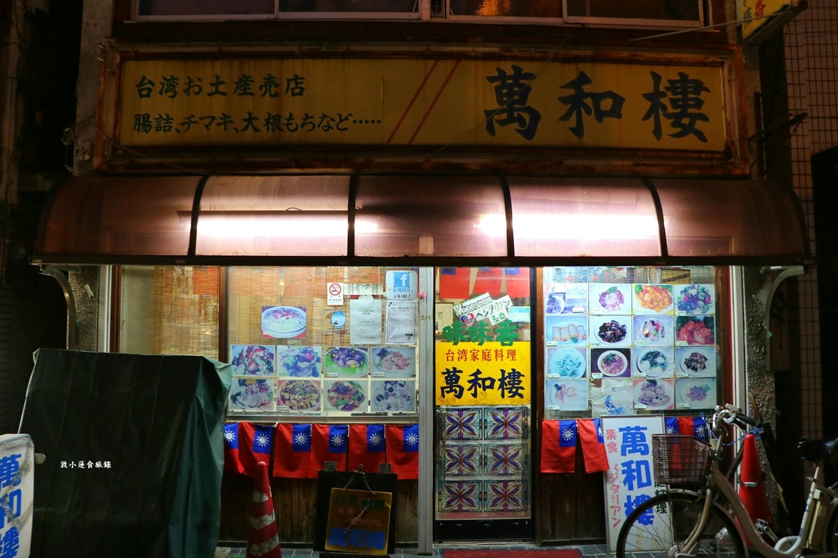 【神奈川橫濱】橫濱中華街‧日本三大中華街之一的橫濱中華街,500 間中、港、台商舖琳瑯滿目一次吃個夠 - 第32張圖 【神奈川橫濱】橫濱中華街‧日本三大中華街之一的橫濱中華街,500 間中、港、台商舖琳瑯滿目一次吃個夠