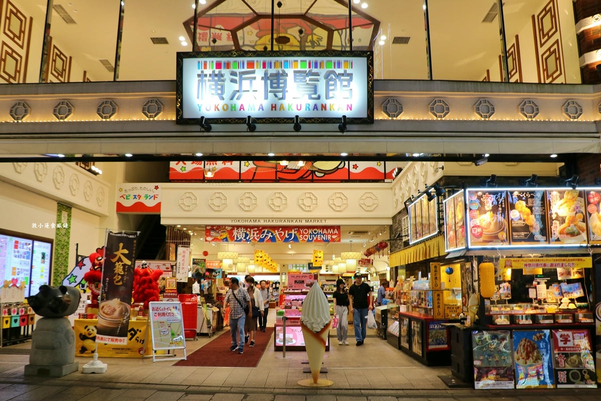 【神奈川橫濱】橫濱中華街‧日本三大中華街之一的橫濱中華街,500 間中、港、台商舖琳瑯滿目一次吃個夠 - 第19張圖 【神奈川橫濱】橫濱中華街‧日本三大中華街之一的橫濱中華街,500 間中、港、台商舖琳瑯滿目一次吃個夠