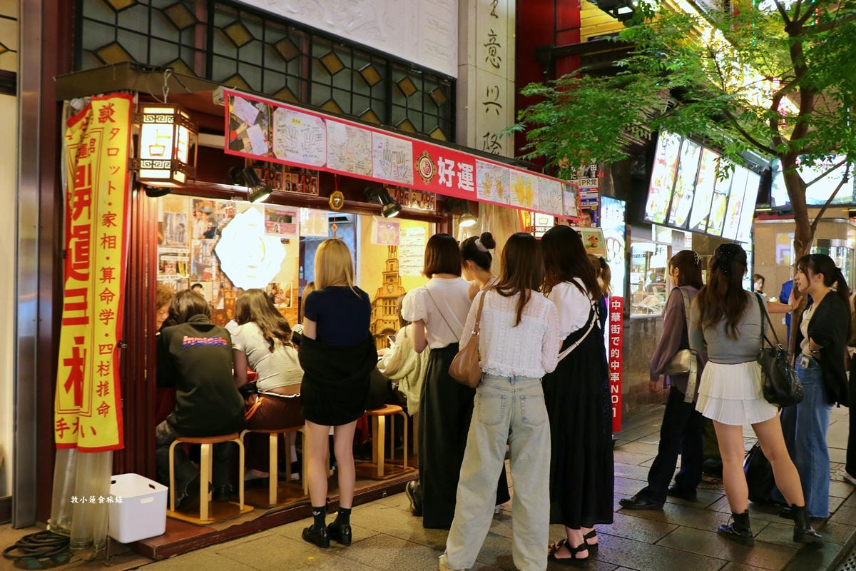 【神奈川橫濱】橫濱中華街‧日本三大中華街之一的橫濱中華街,500 間中、港、台商舖琳瑯滿目一次吃個夠 - 第39張圖 【神奈川橫濱】橫濱中華街‧日本三大中華街之一的橫濱中華街,500 間中、港、台商舖琳瑯滿目一次吃個夠