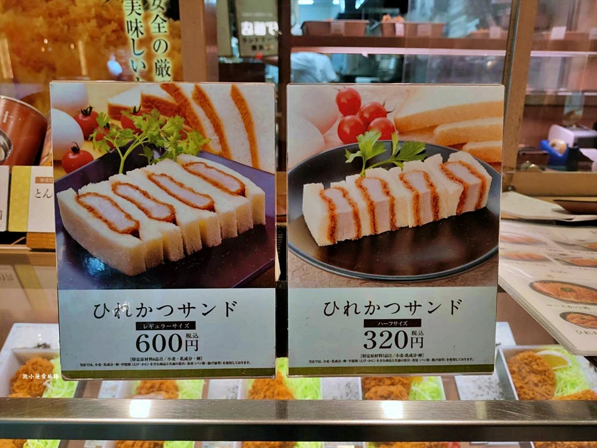 【神奈川橫濱】阿夫利AFURI 橫濱地標廣場店‧店內經典招牌柚子鹽拉麵，湯頭清爽帶點柚香味