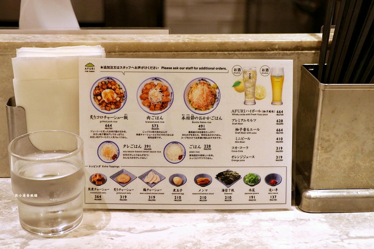 【神奈川橫濱】阿夫利AFURI 橫濱地標廣場店‧店內經典招牌柚子鹽拉麵，湯頭清爽帶點柚香味