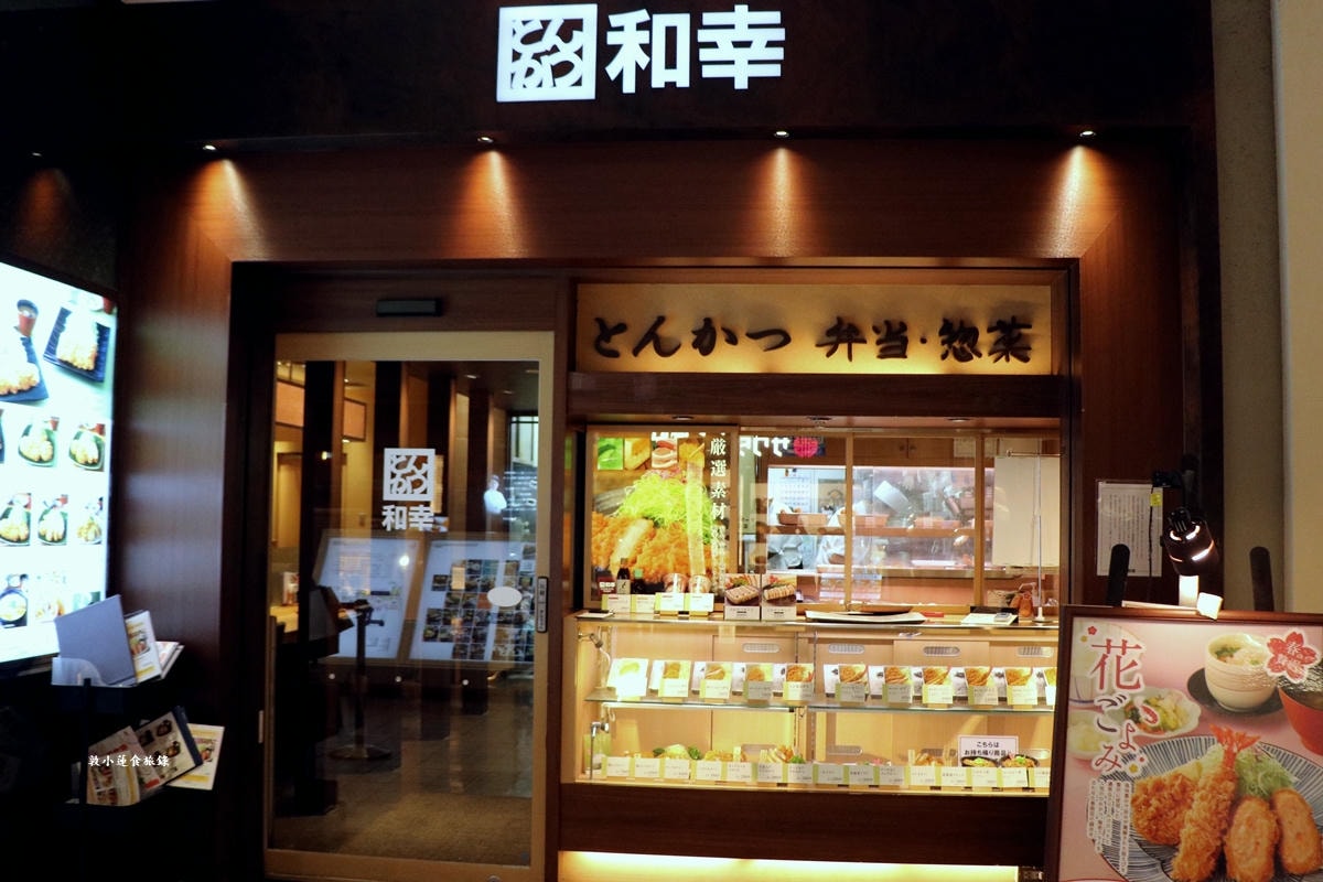 【神奈川橫濱】阿夫利AFURI 橫濱地標廣場店‧店內經典招牌柚子鹽拉麵，湯頭清爽帶點柚香味