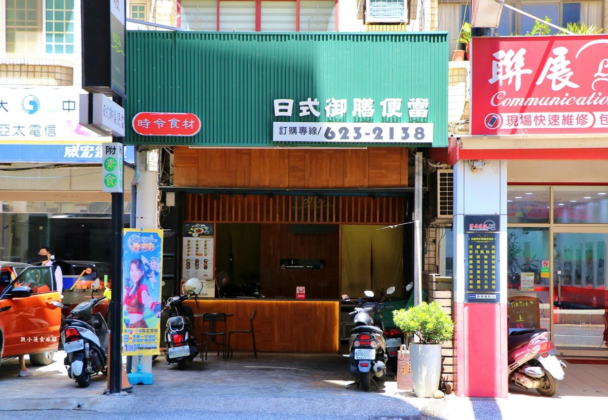 和暖 わだん御食事處‧日式定食 客製化便當，日本師傅親自操刀製作，牛排丼飯、南蠻雞定食、味噌鯖魚，和秋田美人小町米豐富又飽足