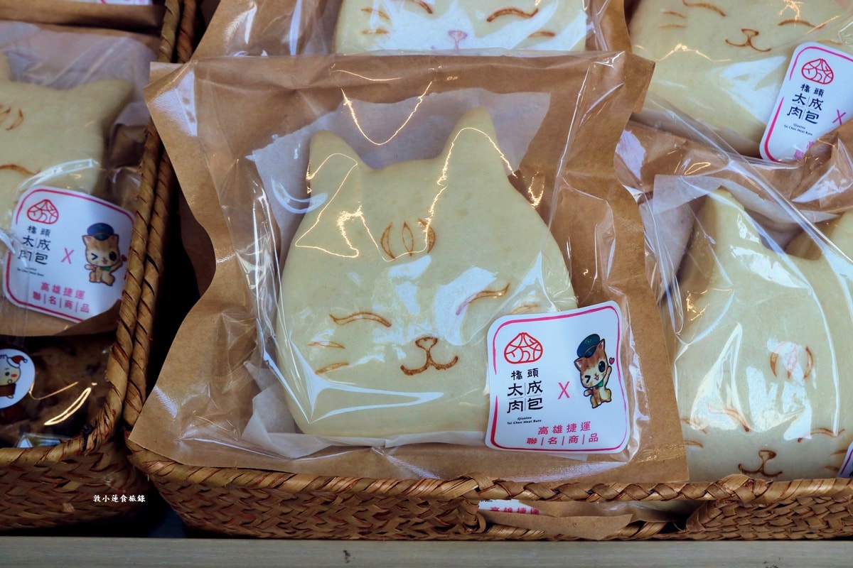 橋頭太成肉包 糖廠店‧三代承傳80年歷史，橋頭捷運出口處必買伴手禮，柑仔蜜口袋包限量販售