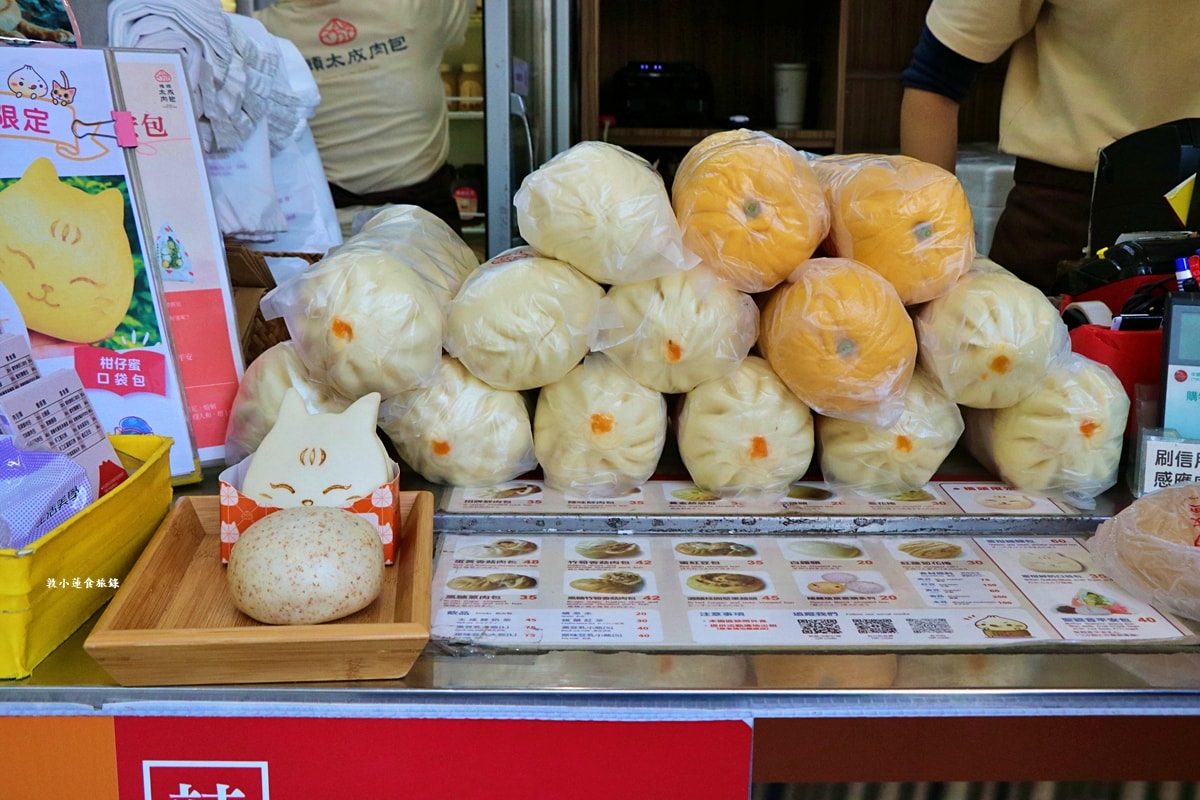 橋頭太成肉包 糖廠店‧三代承傳80年歷史，橋頭捷運出口處必買伴手禮，柑仔蜜口袋包限量販售