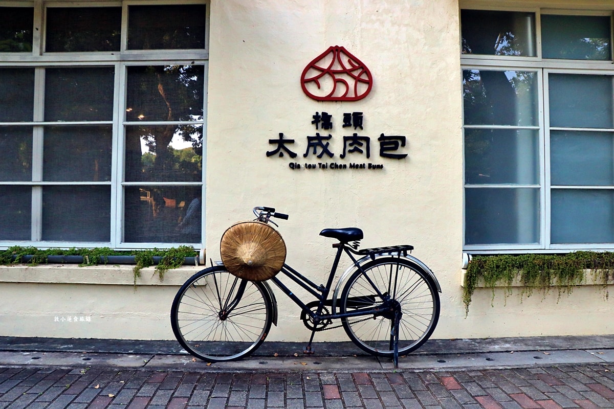 橋頭太成肉包 糖廠店‧三代承傳80年歷史，橋頭捷運出口處必買伴手禮，柑仔蜜口袋包限量販售