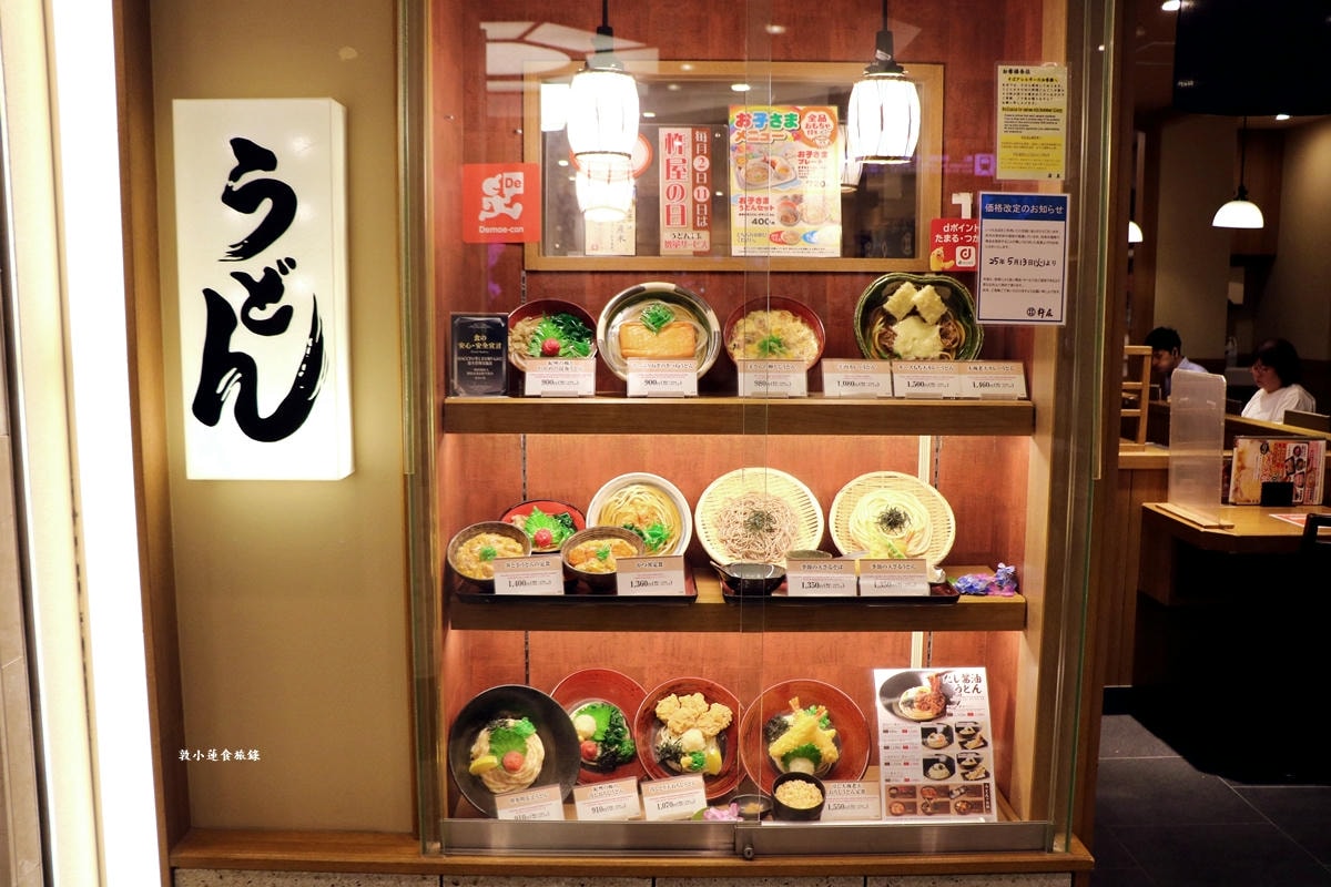 【神奈川橫濱】杵屋 橫濱ポルタ店‧傳統手工讚岐烏龍麵,關西風味湯底濃郁,讚岐烏龍麵冷吃Q勁,熱泡軟度適中 - 第3張圖 【神奈川橫濱】杵屋 橫濱ポルタ店‧傳統手工讚岐烏龍麵,關西風味湯底濃郁,讚岐烏龍麵冷吃Q勁,熱泡軟度適中
