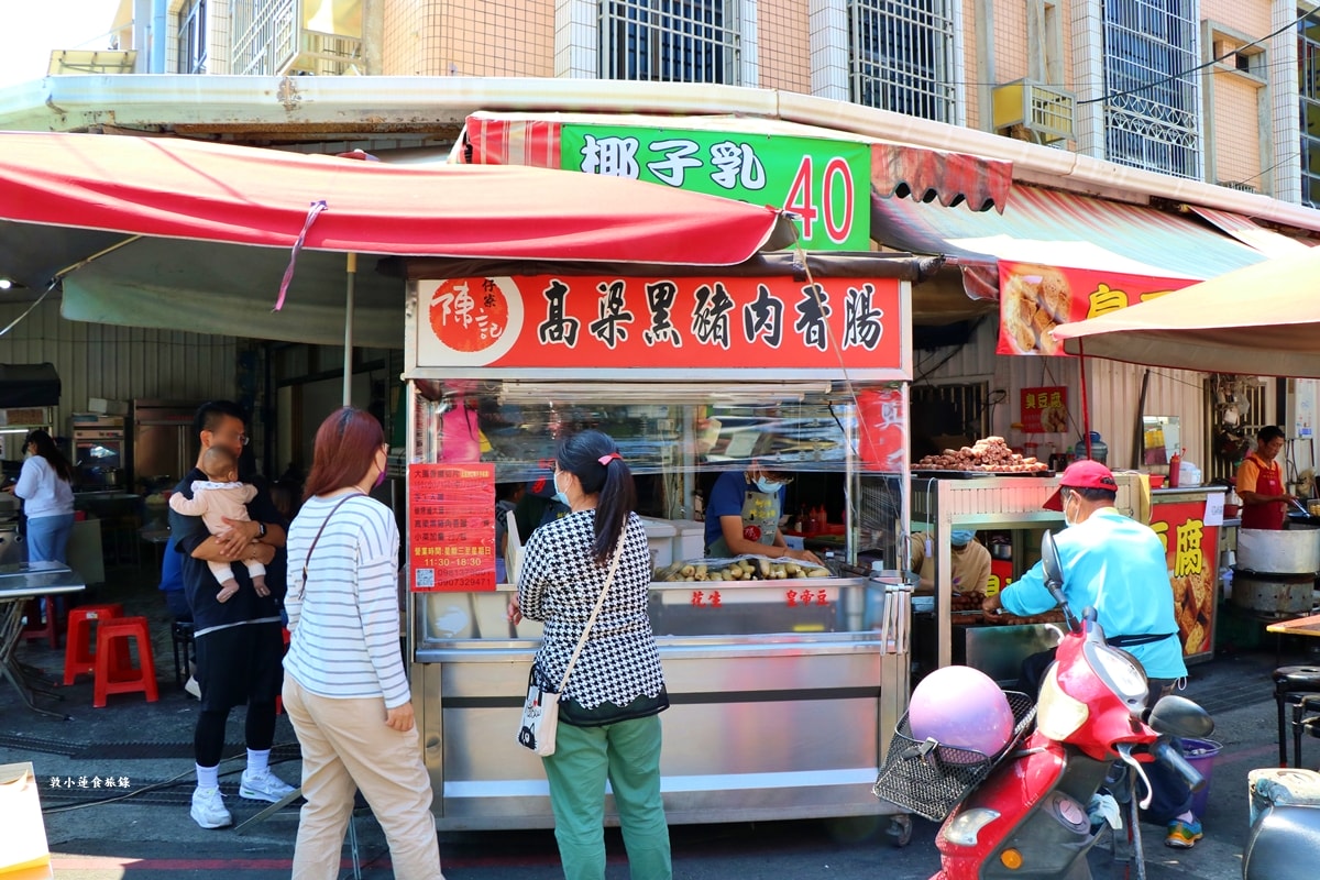 蚵仔寮陳記高梁黑豬肉香腸‧蚵仔寮超夯人氣排隊美食，純手工皇帝豆、花生大腸，高梁黑豬肉香腸濃郁帶勁