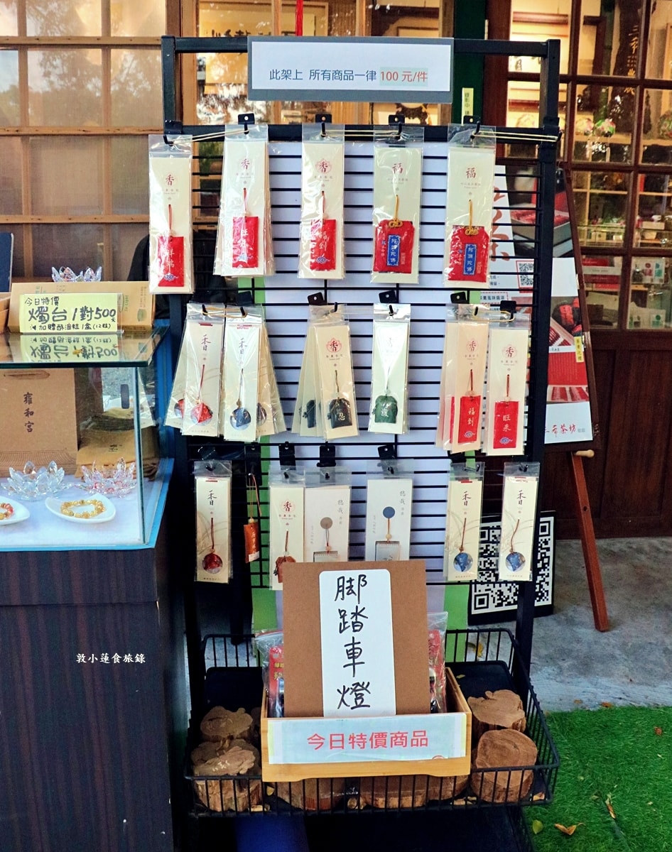 三希茶坊‧橋頭糖廠創意茶坊,享受不一的茶文化、創意茶品與懷舊氛圍的茶坊 - 第7張圖 三希茶坊‧橋頭糖廠創意茶坊,享受不一的茶文化、創意茶品與懷舊氛圍的茶坊