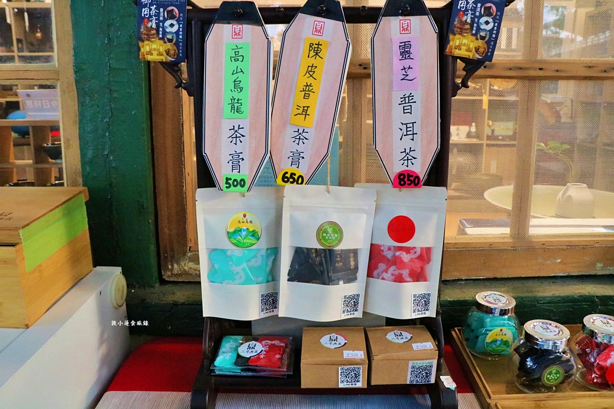 三希茶坊‧橋頭糖廠創意茶坊,享受不一的茶文化、創意茶品與懷舊氛圍的茶坊 - 第9張圖 三希茶坊‧橋頭糖廠創意茶坊,享受不一的茶文化、創意茶品與懷舊氛圍的茶坊