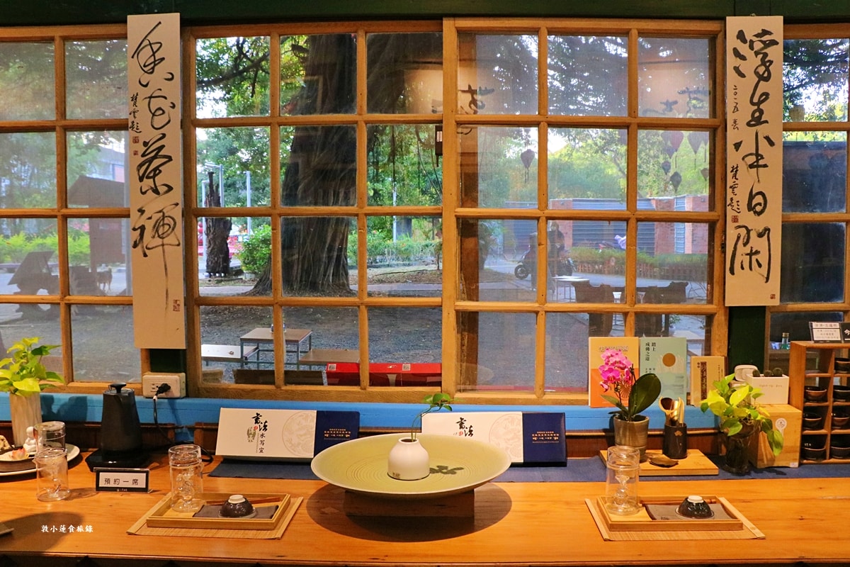 三希茶坊‧橋頭糖廠創意茶坊,享受不一的茶文化、創意茶品與懷舊氛圍的茶坊 - 第14張圖 三希茶坊‧橋頭糖廠創意茶坊,享受不一的茶文化、創意茶品與懷舊氛圍的茶坊