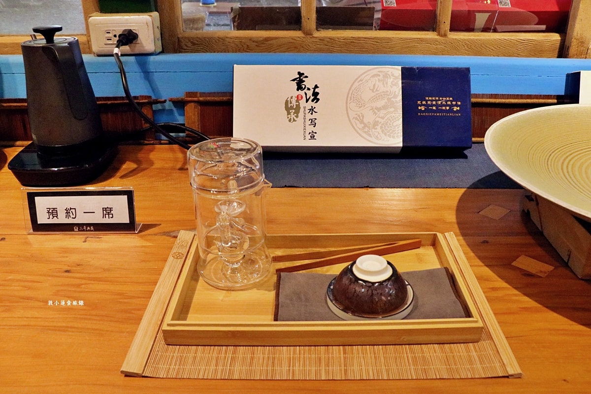 三希茶坊‧橋頭糖廠創意茶坊,享受不一的茶文化、創意茶品與懷舊氛圍的茶坊 - 第16張圖 三希茶坊‧橋頭糖廠創意茶坊,享受不一的茶文化、創意茶品與懷舊氛圍的茶坊