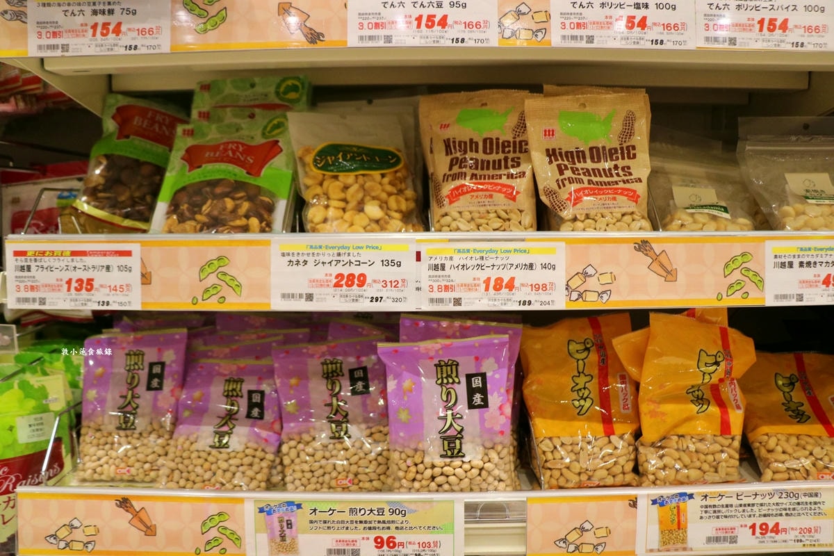 【神奈川橫濱】okオーケー みなとみらい店‧OK港未來店 日本最便宜的平價超市，蔬食、水果、生鮮、餅乾超便宜還免稅
