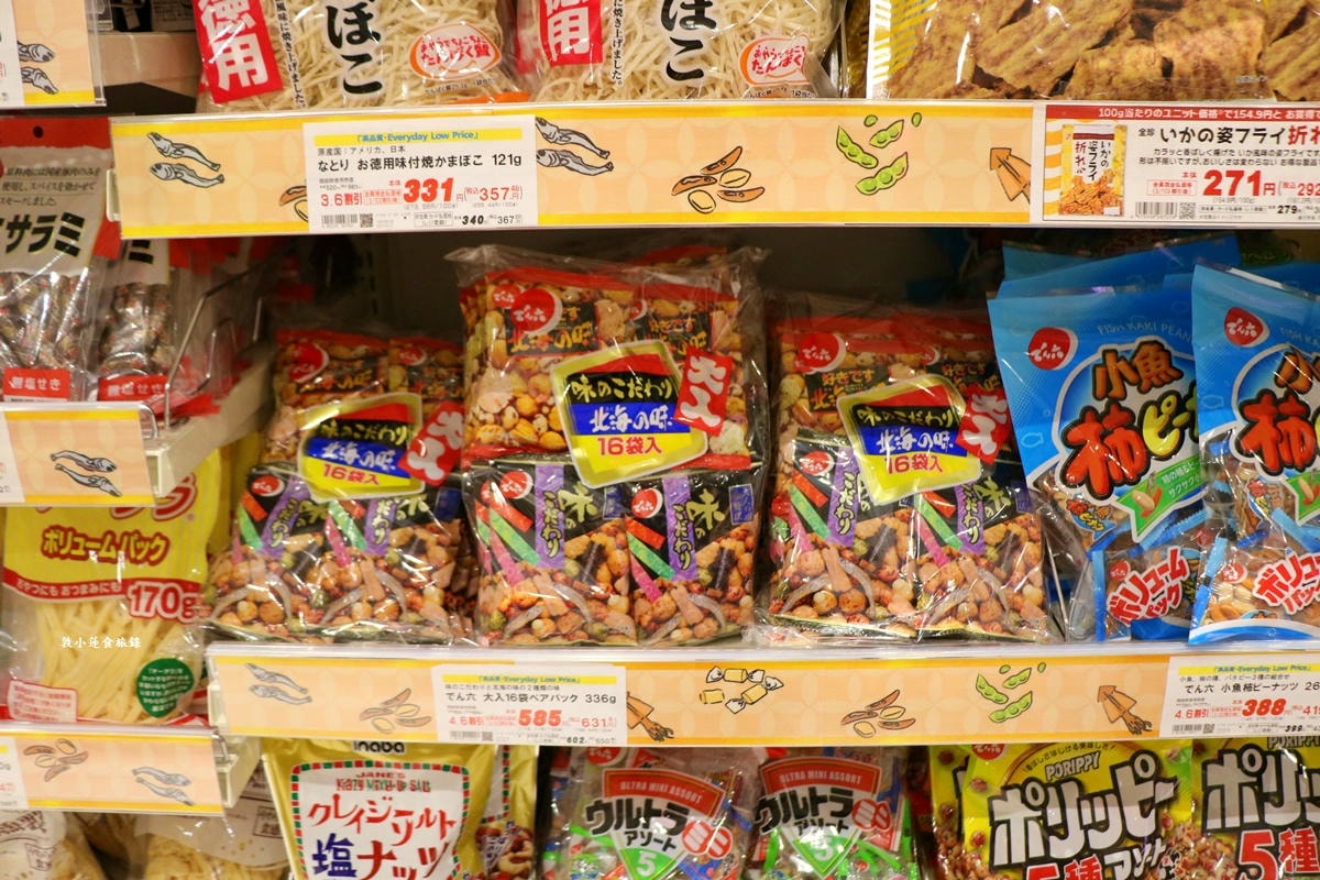 【神奈川橫濱】okオーケー みなとみらい店‧OK港未來店 日本最便宜的平價超市，蔬食、水果、生鮮、餅乾超便宜還免稅