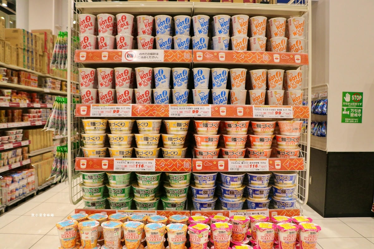 【神奈川橫濱】okオーケー みなとみらい店‧OK港未來店 日本最便宜的平價超市，蔬食、水果、生鮮、餅乾超便宜還免稅