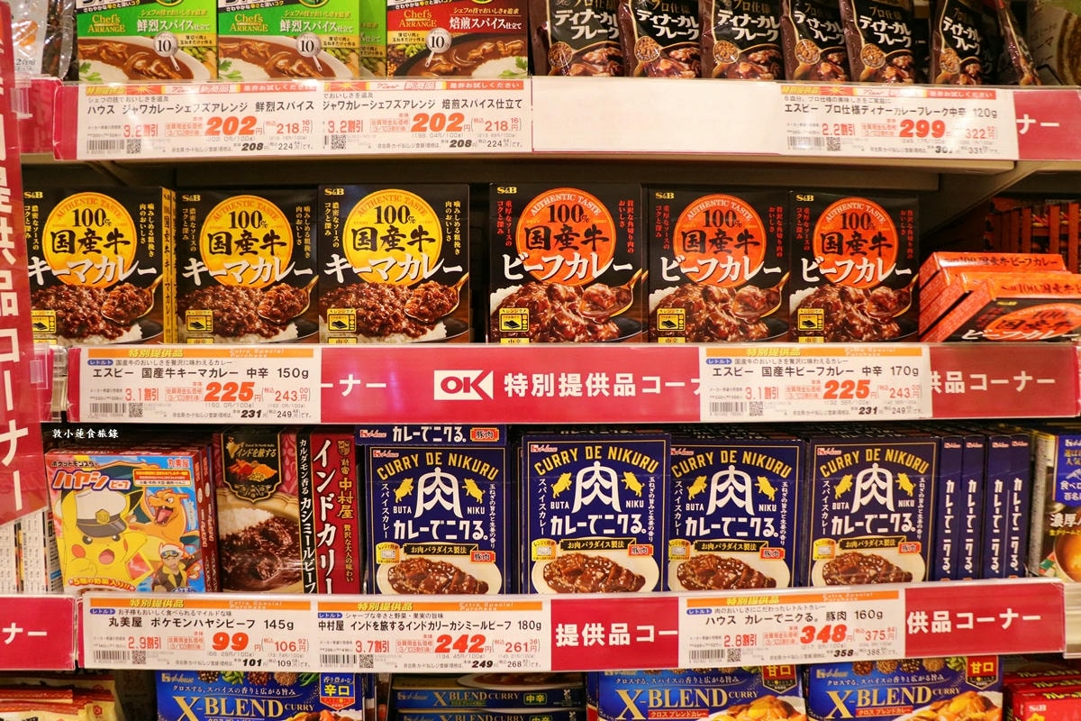 【神奈川橫濱】okオーケー みなとみらい店‧OK港未來店 日本最便宜的平價超市，蔬食、水果、生鮮、餅乾超便宜還免稅