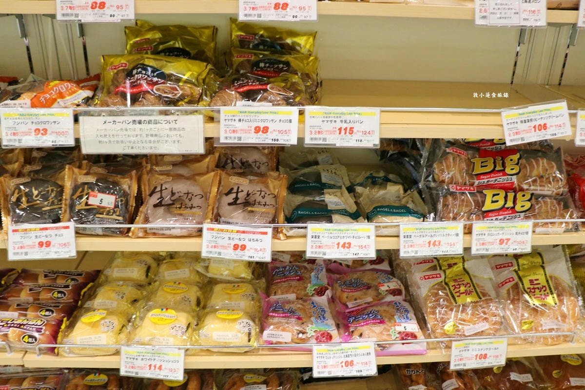 【神奈川橫濱】okオーケー みなとみらい店‧OK港未來店 日本最便宜的平價超市，蔬食、水果、生鮮、餅乾超便宜還免稅
