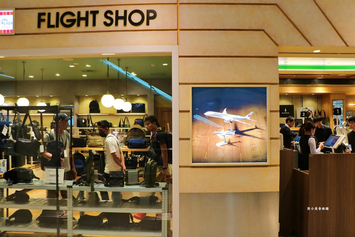 【東京】Haneda Airport 東京羽田機場第一航廈機場‧世界最乾淨的機場，日本國內線航班美食、逛街、交通轉接超便利